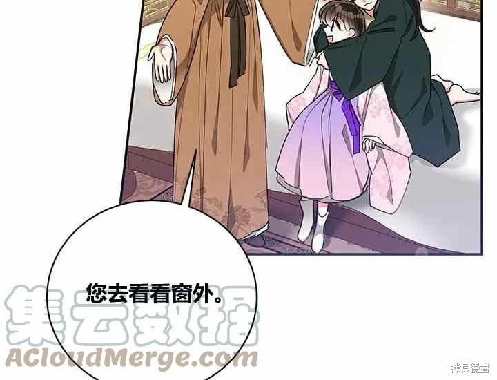 第50话40