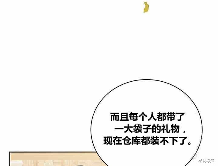 第50话54