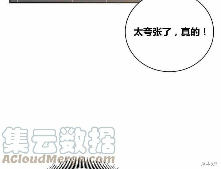 第50话56