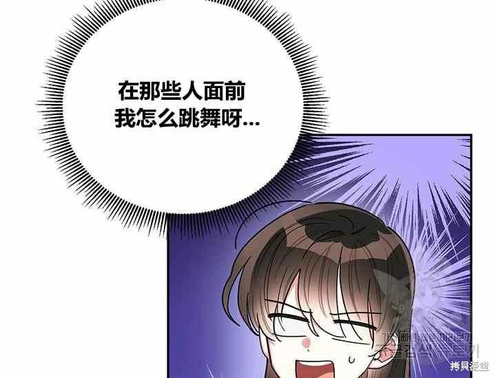 第50话57