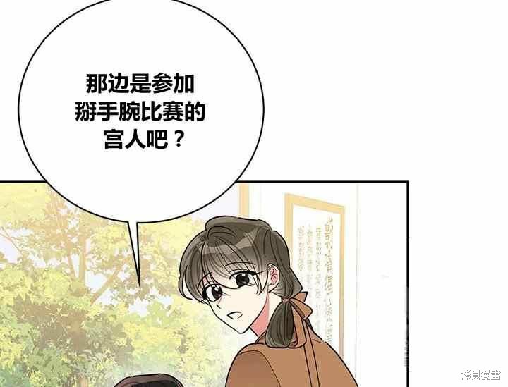 第50话61