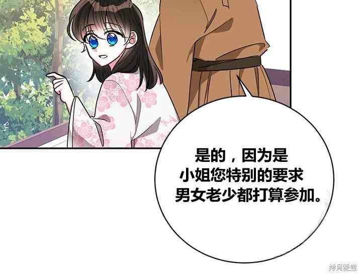 第50话62