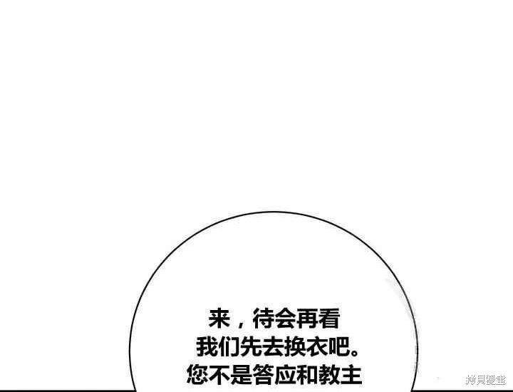 第50话65