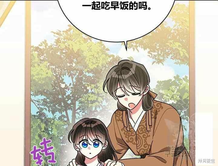 第50话66