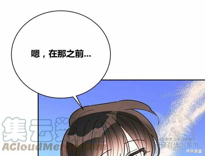 第50话68
