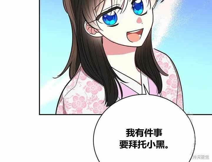 第50话69