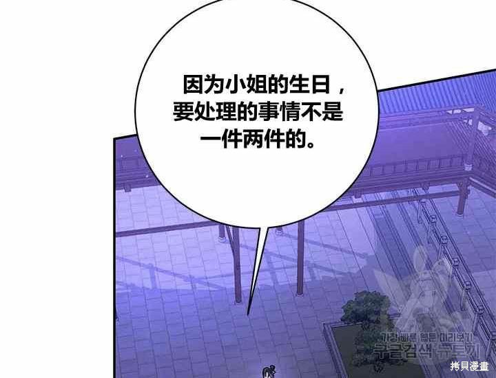 第50话7