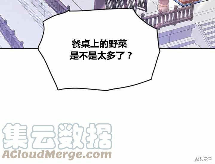 第50话76