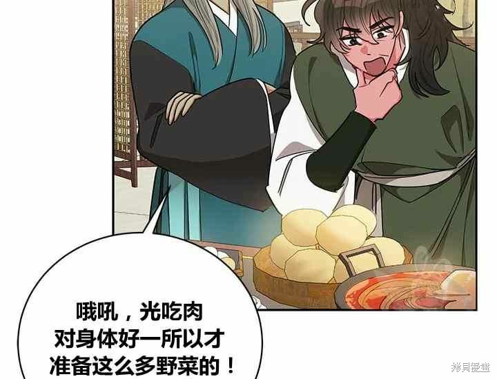 第50话78