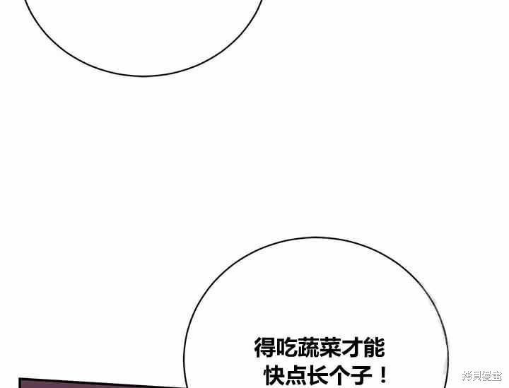 第50话79