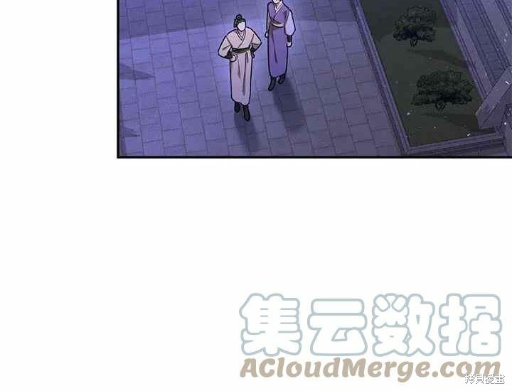 第50话8