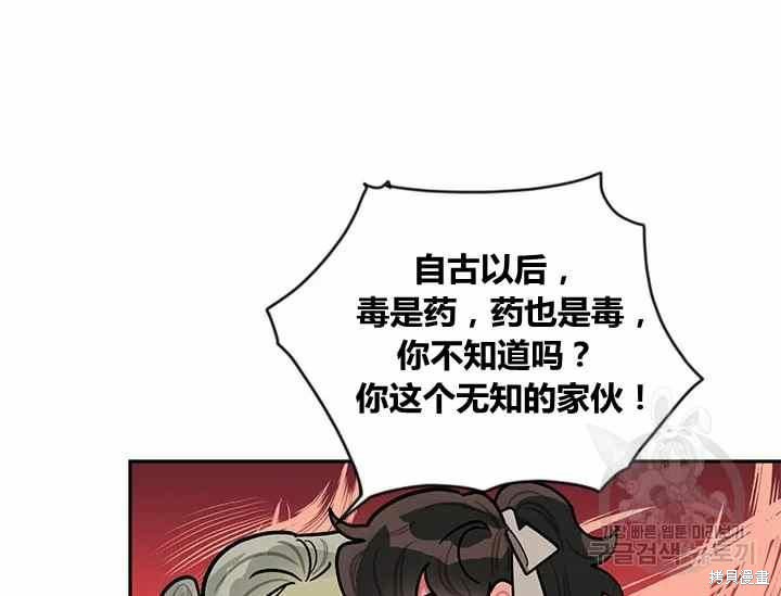 第50话82