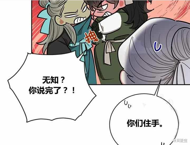 第50话83