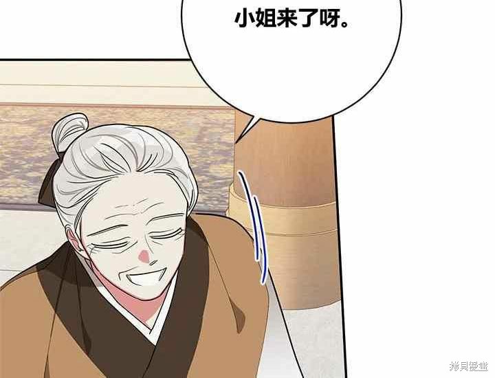 第50话85
