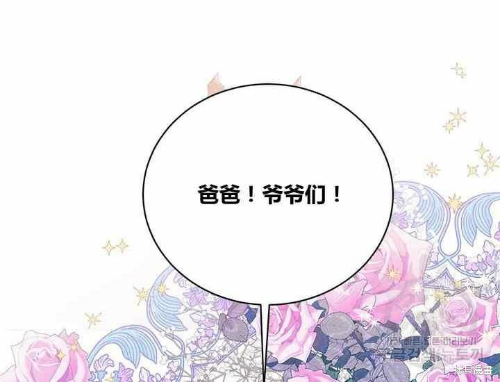 第50话87