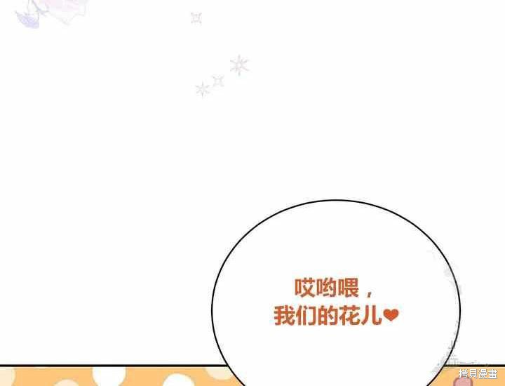 第50话91