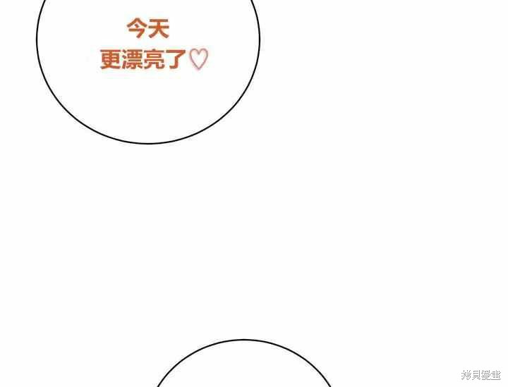 第50话93