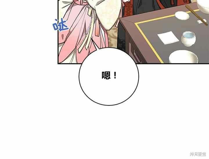 第50话95