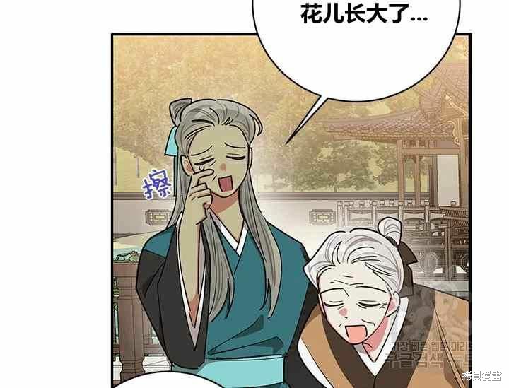 第50话99