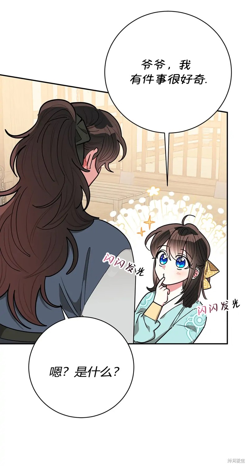 第59话15