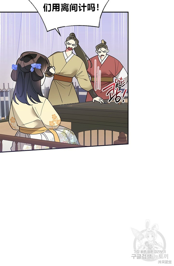 第74话51