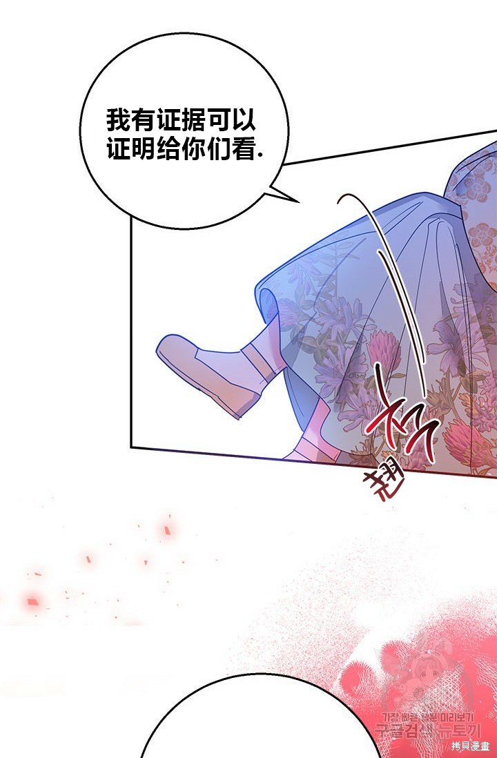 第74话52
