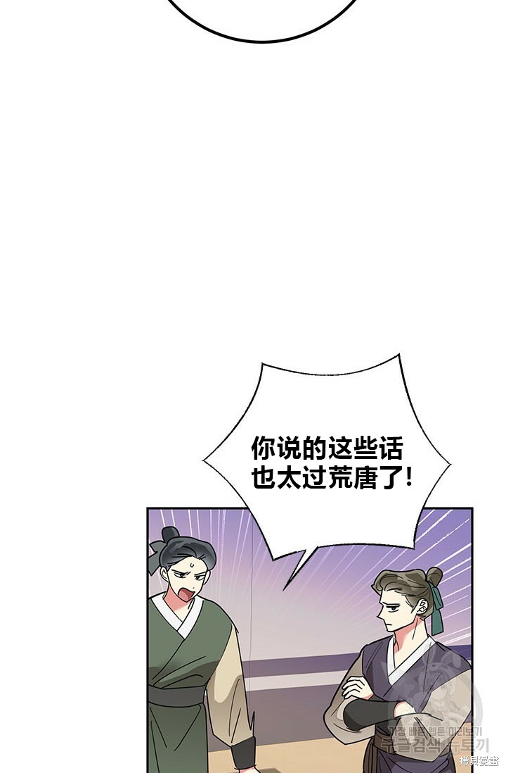 第74话64