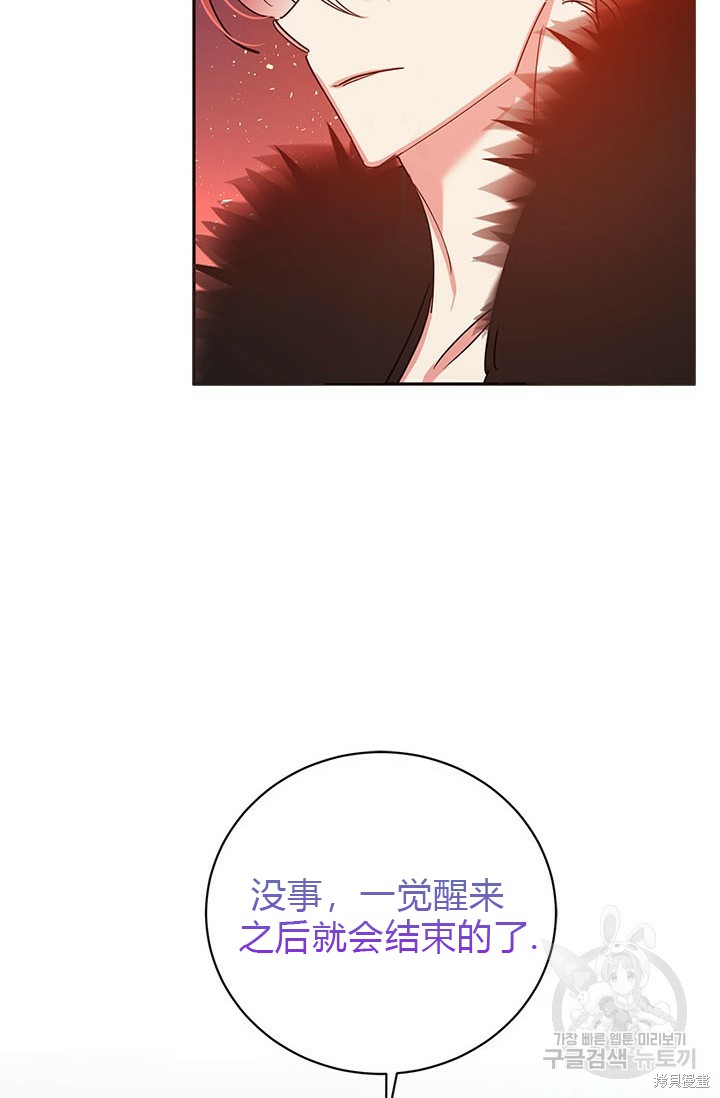 第74话85