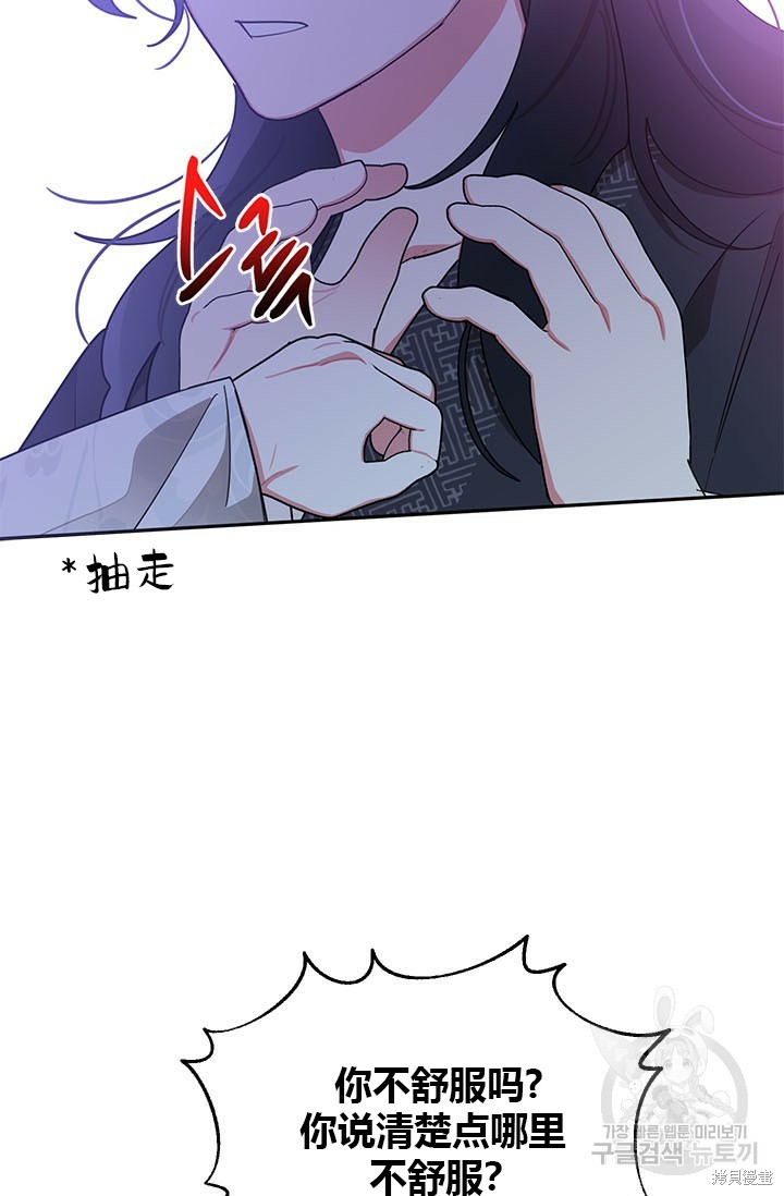 第76话18