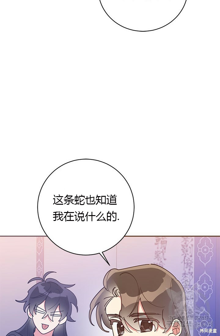 第76话28