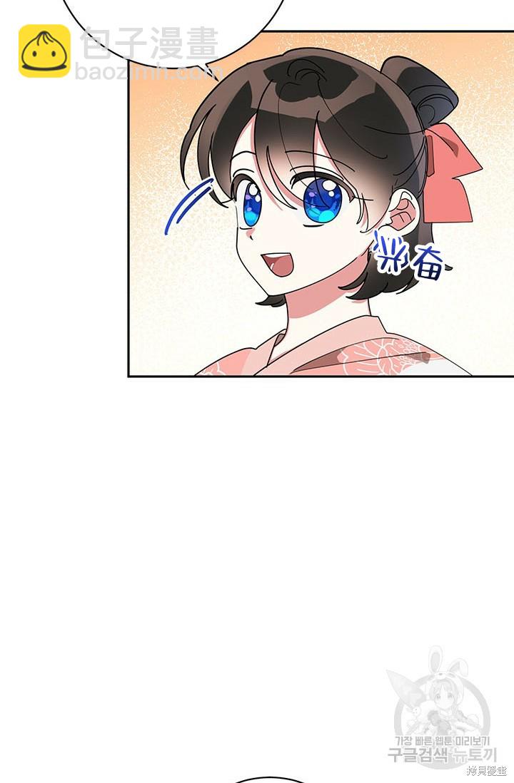 第76话36