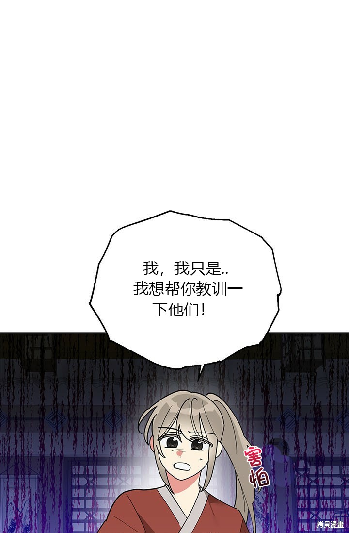 第80话0