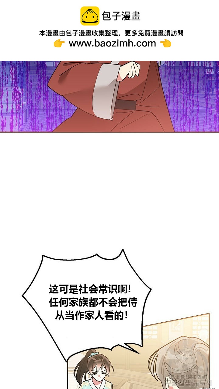 第80话1