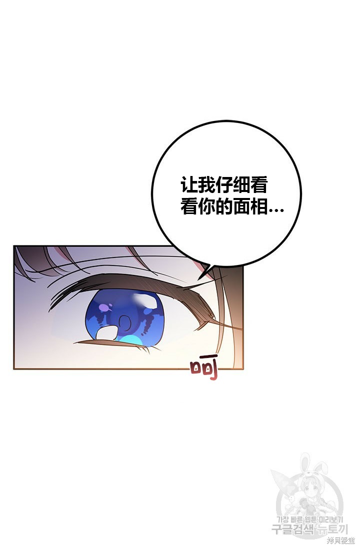 第80话10
