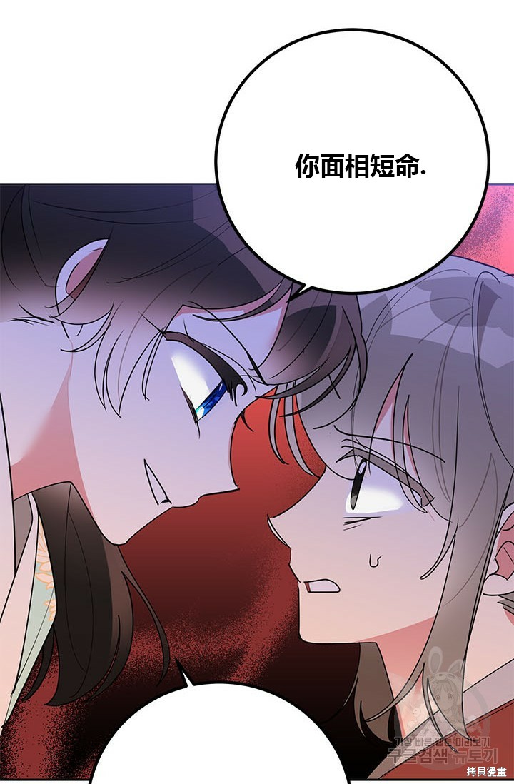 第80话11