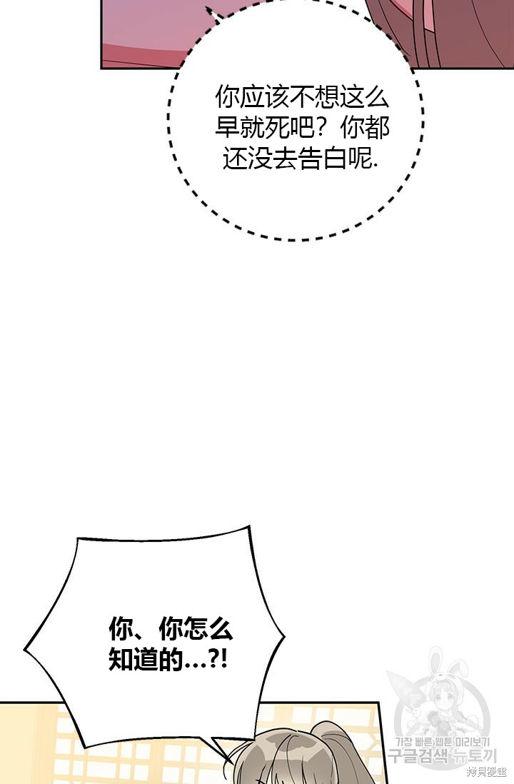 第80话13