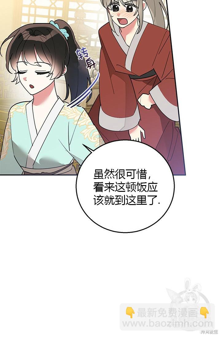 第80话14