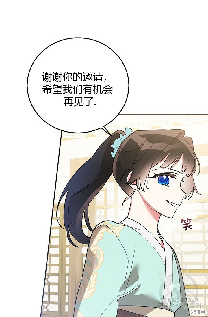 第80话15