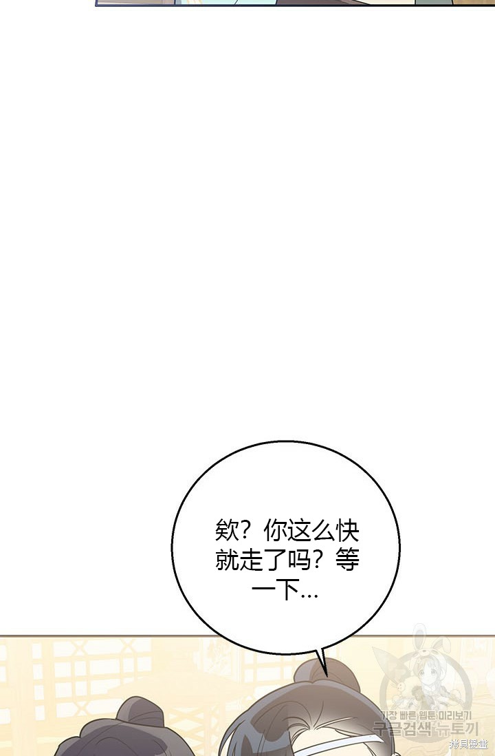 第80话16