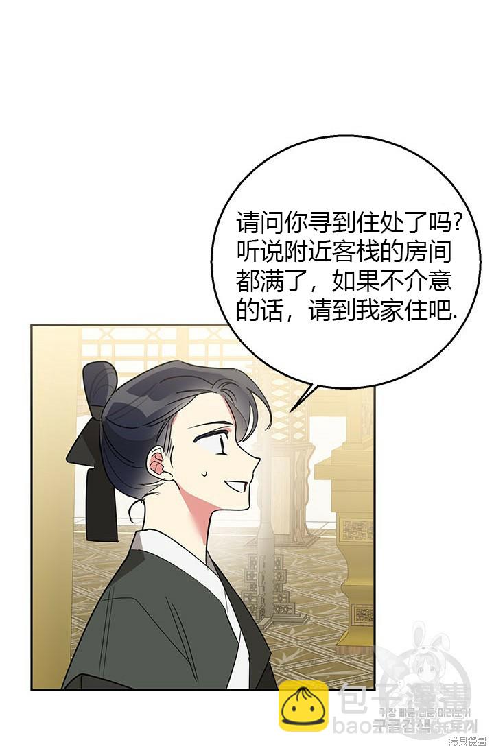 第80话18