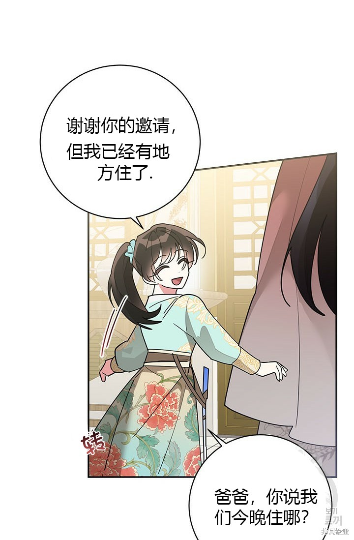 第80话19