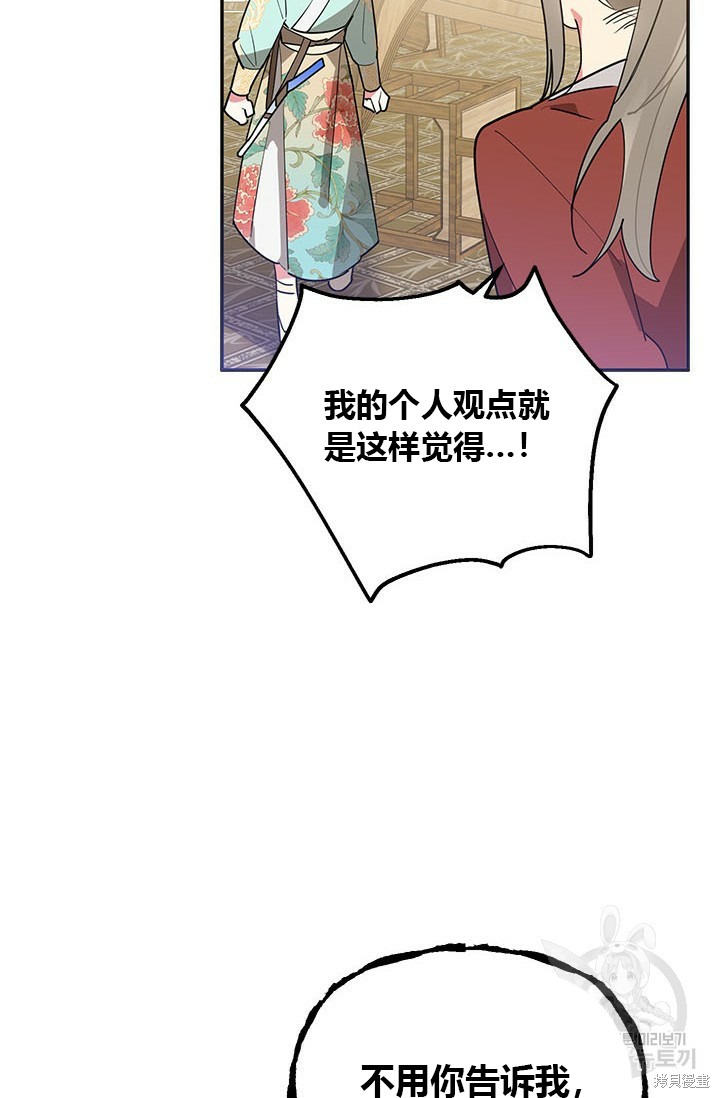 第80话2