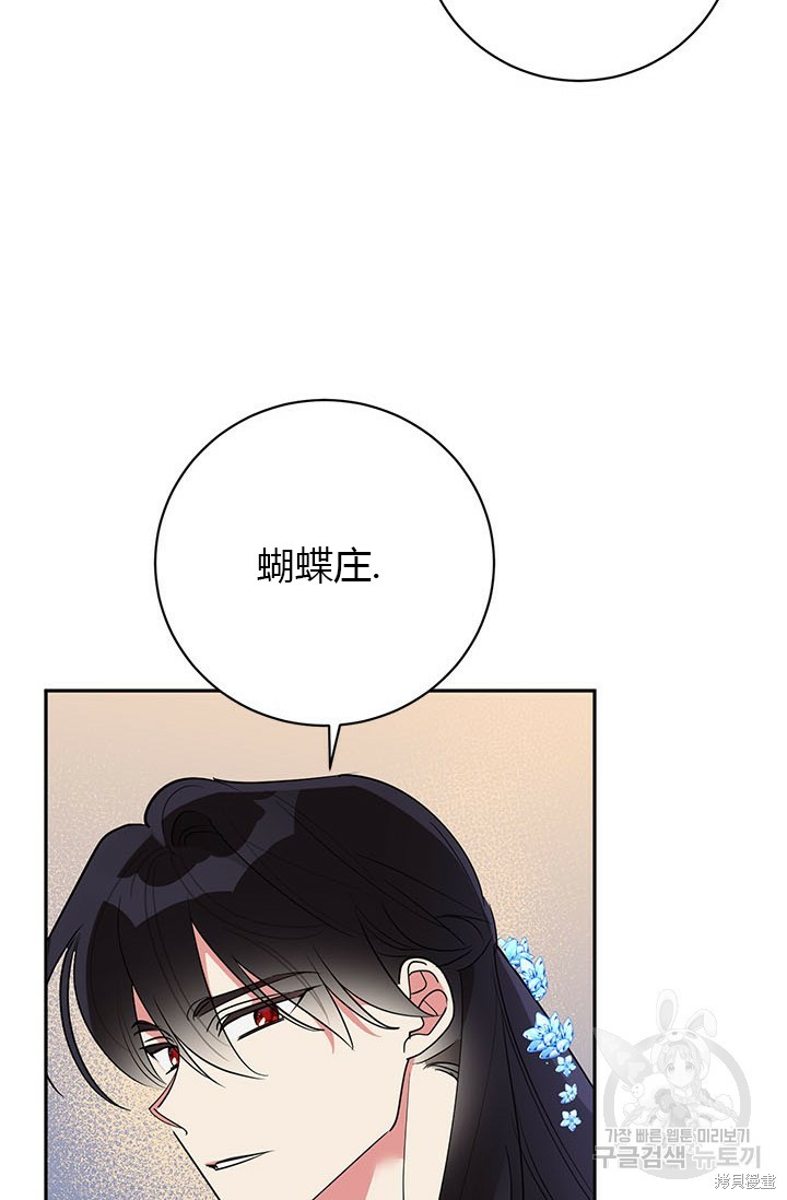 第80话20