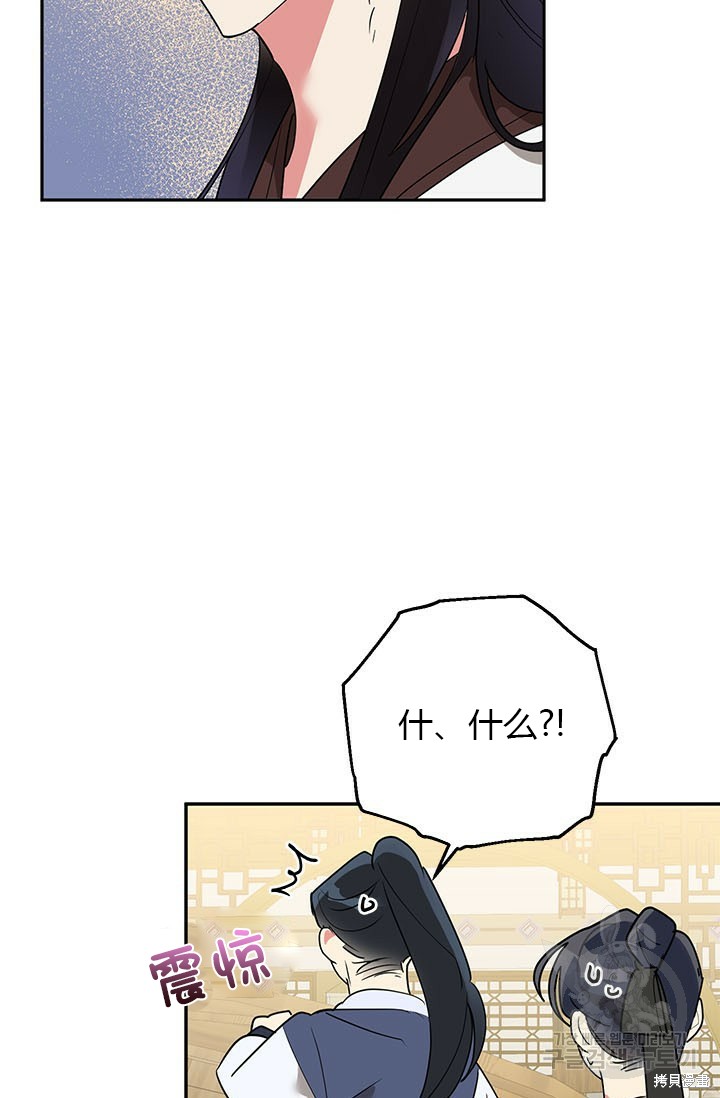 第80话21