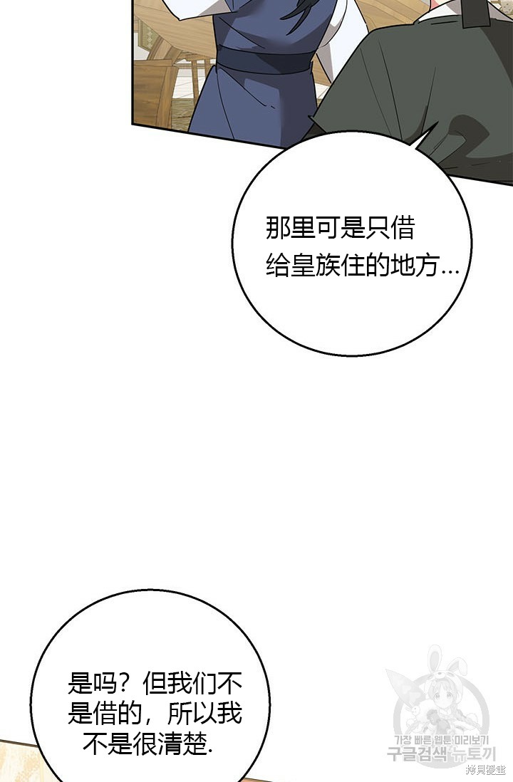 第80话22