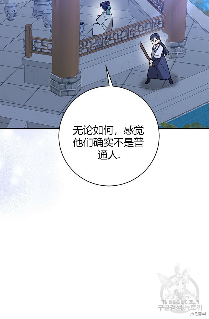第80话28
