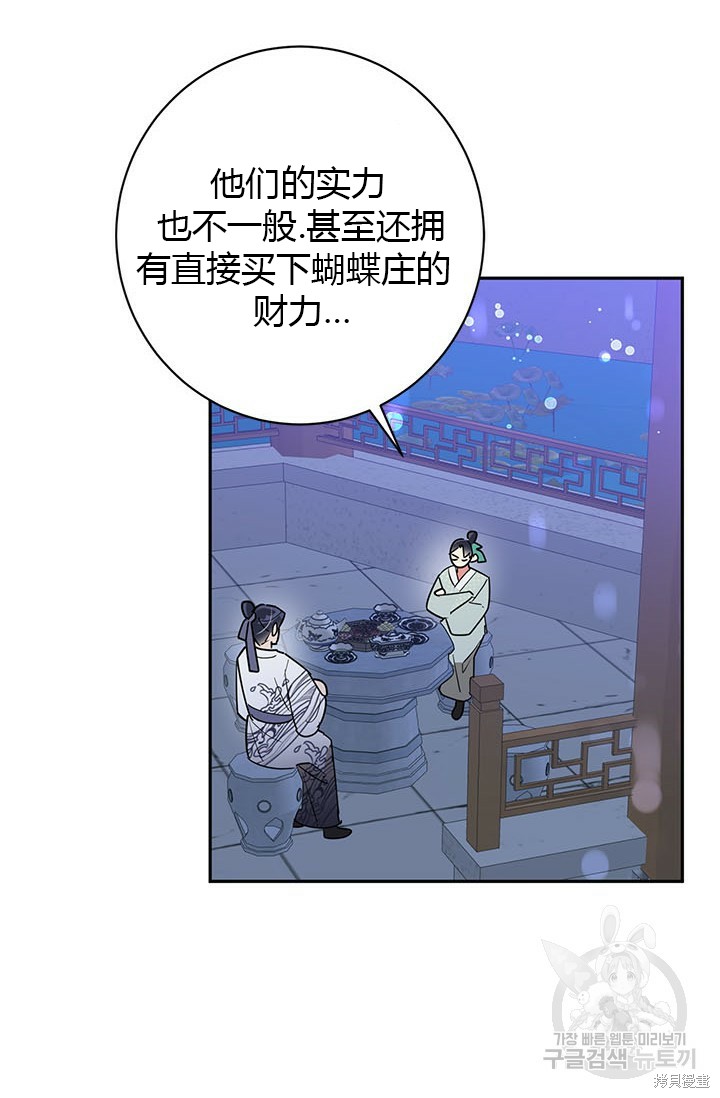 第80话29