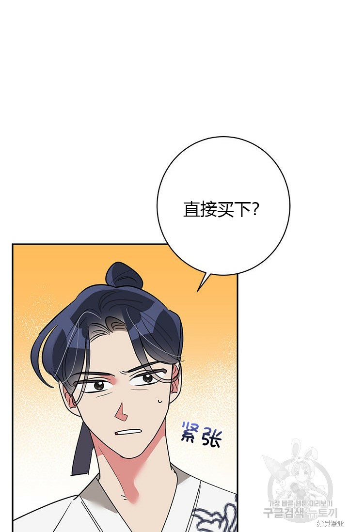 第80话30