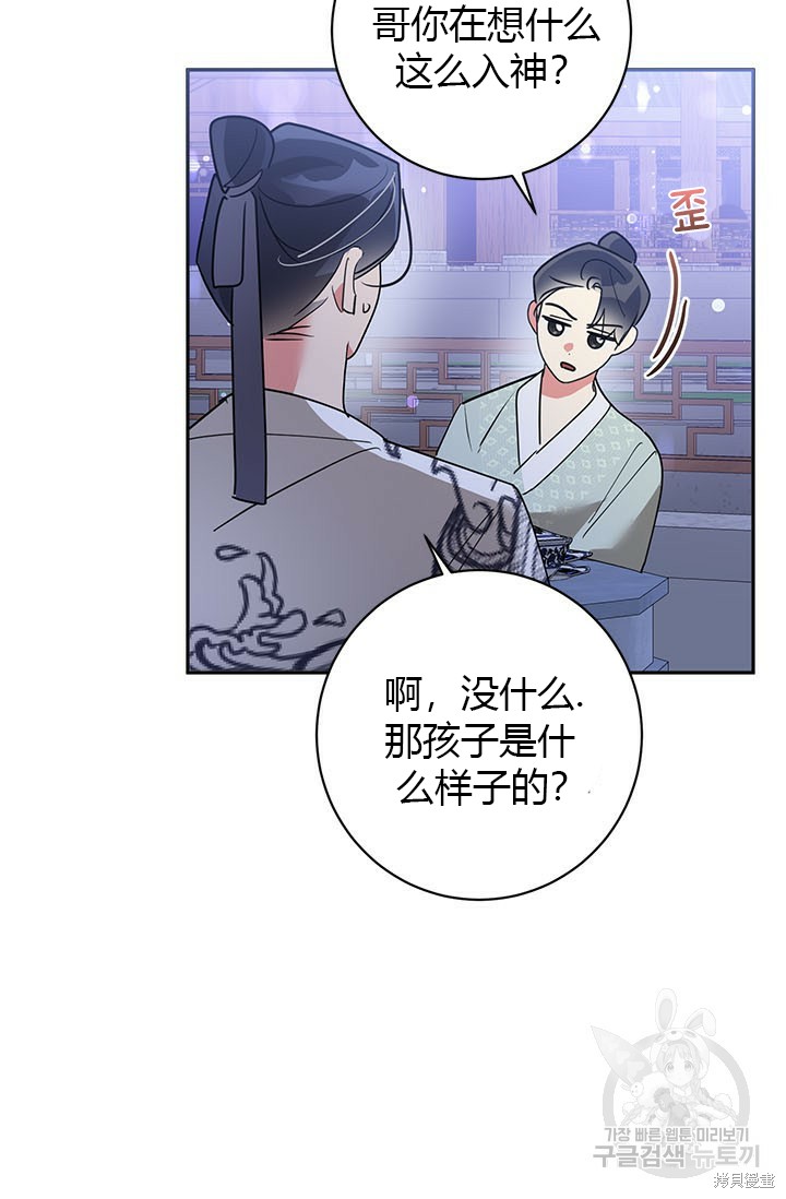 第80话35