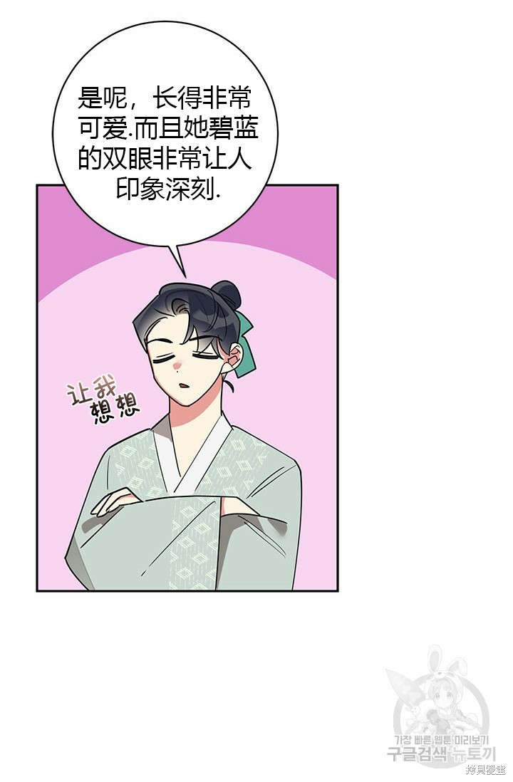 第80话36